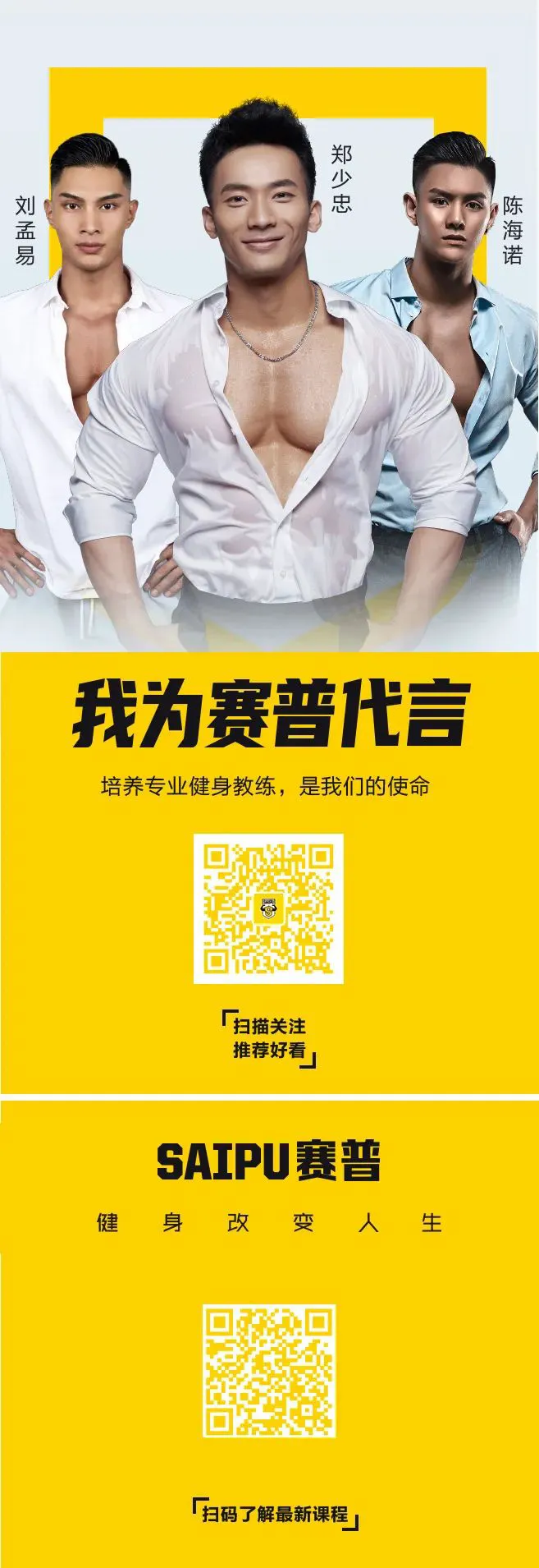 如何通过数据分析优化篮板训练效果?_0