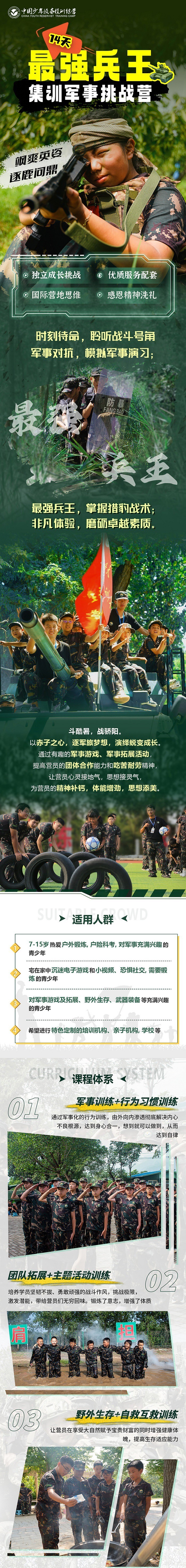 篮球协调训练的有效工具和设备推荐_0