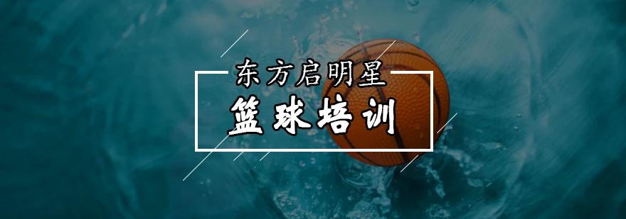 女性篮球运动员如何利用高科技优化训练_2