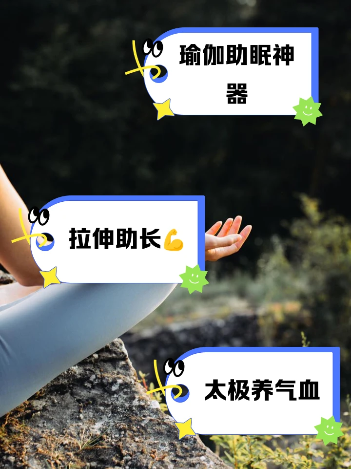 女性篮球运动员如何从智能睡眠中受益